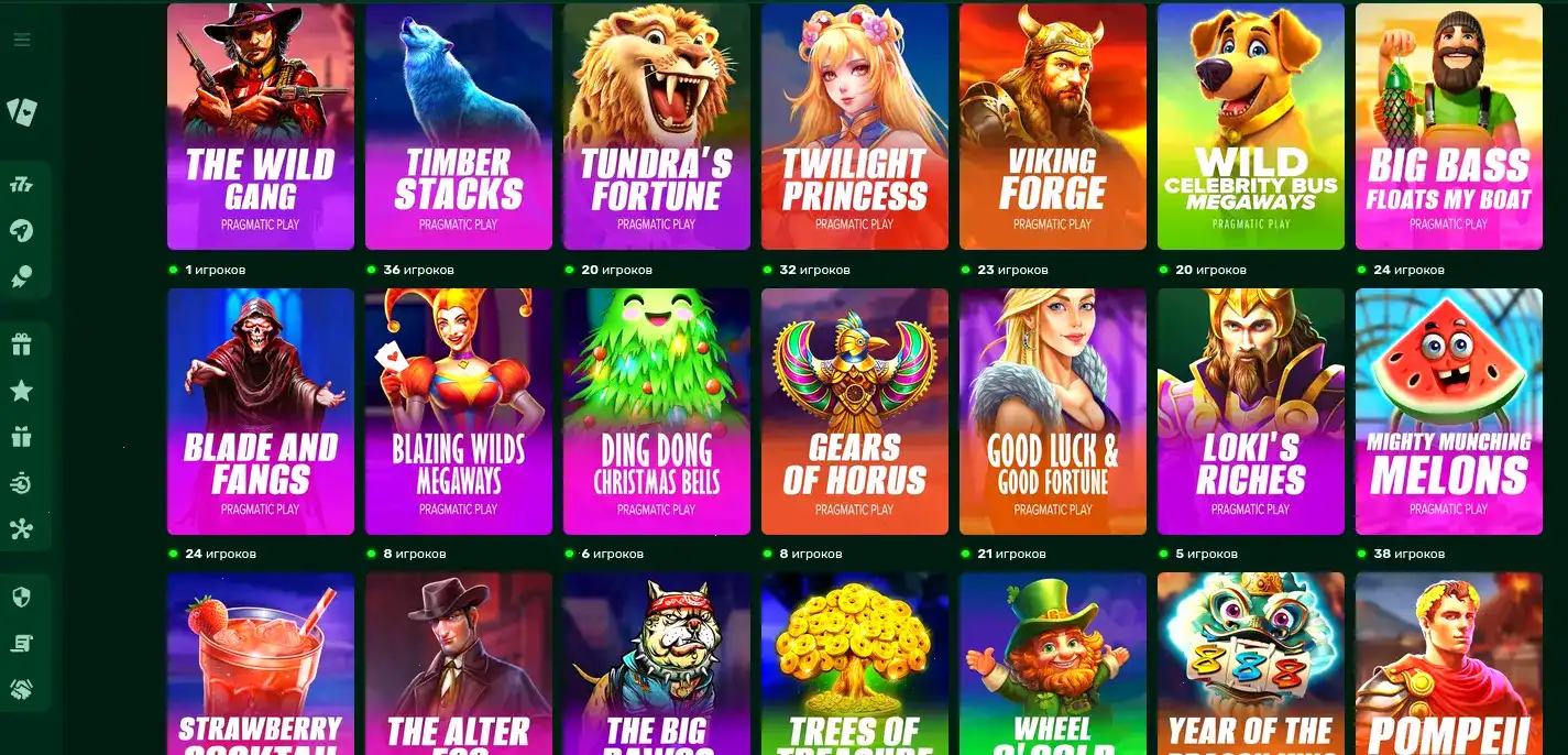 Процесс пополнения счета Eldorado casino