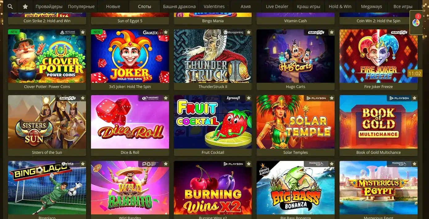 Eldorado casino мобильная версия и зеркало